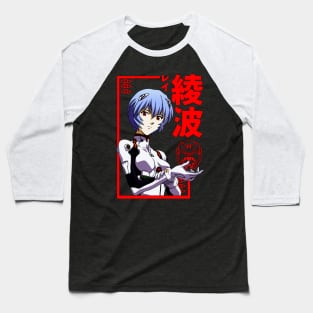 Rei Ayanami Baseball T-Shirt